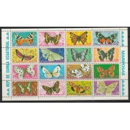 Guinea Ecuatoriala 1975 - Fluturi, minicoala neuzata