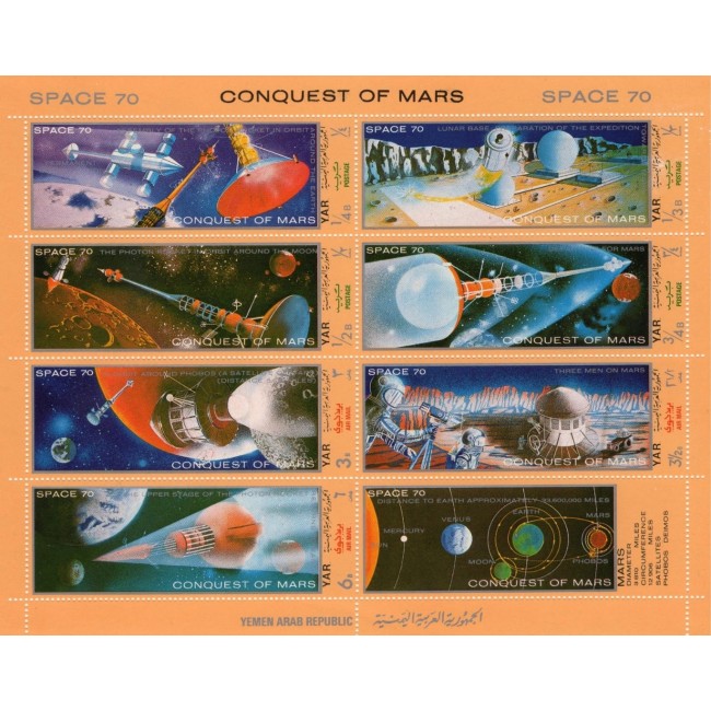 Yemen Nord 1971 - Cucerirea planetei Marte, minicoala neuzata