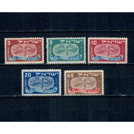 Israel 1948 - Sărbători, serie neuzata