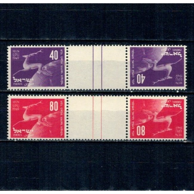 Israel 1950 - Aniversare UPU, serie perechi tete-beche, cu punte, neuzate