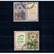 Israel 1950 - Sărbători, serie ștampilata cu tabs