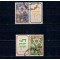 Israel 1950 - Sărbători, serie ștampilata cu tabs