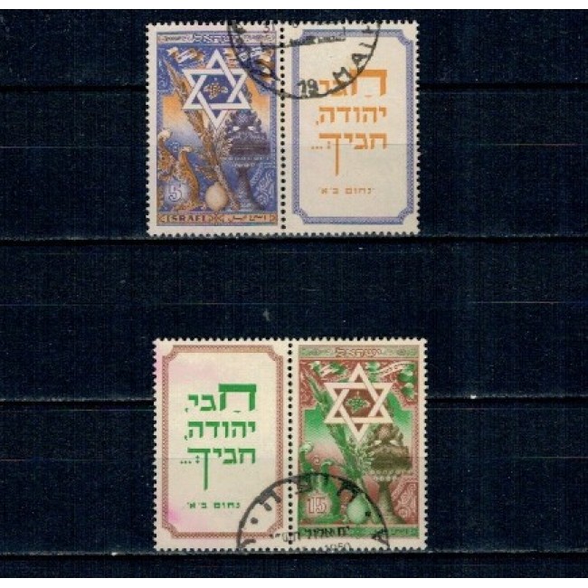Israel 1950 - Sărbători, serie ștampilata cu tabs