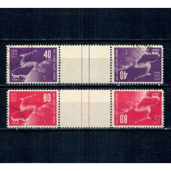 Israel 1950 - Aniversare UPU, serie perechi tete-beche, cu punte, neuzate