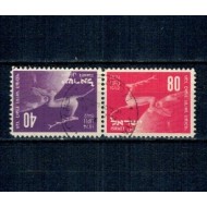 Israel 1950 - UPU, serie tete-beche, stampilata