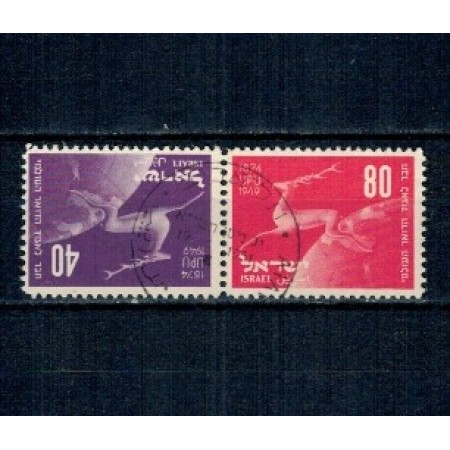 Israel 1950 - UPU, serie tete-beche, stampilata