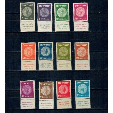 Israel 1950 - Monede antice, uzuale, serie cu tabs, neuzata