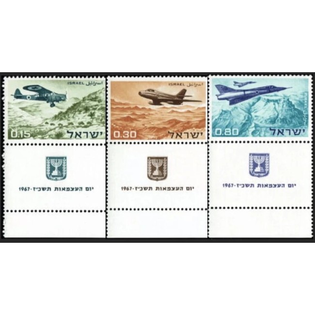 Israel 1967 - Aviație, avioane, serie cu tabs, neuzata