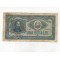 Romania 1952 - 100 lei, uzata