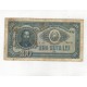 Romania 1952 - 100 lei, uzata