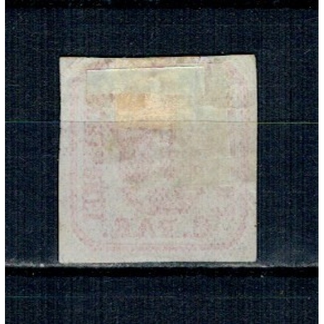 1864 - 6 parale, Principatele Unite, nestampilat