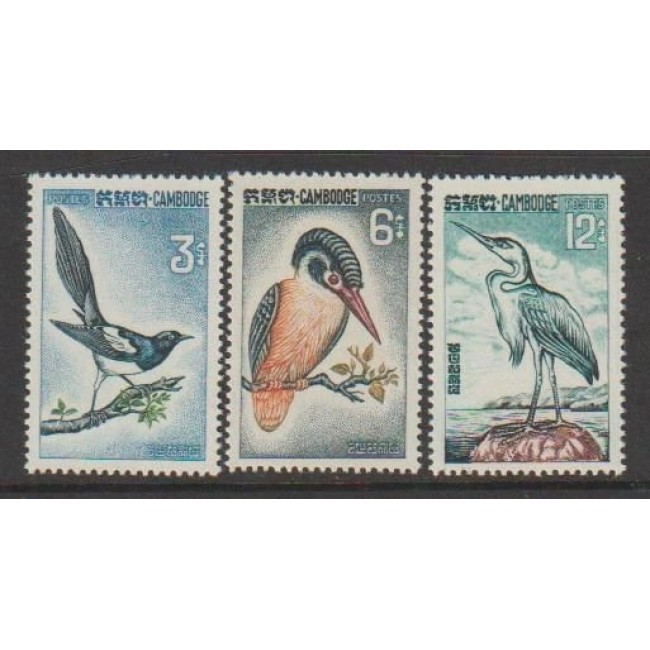 Cambodge 1964 - Păsări, serie neuzata
