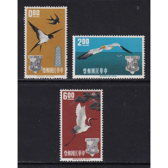 Taiwan 1963 - Pasari, serie neuzata