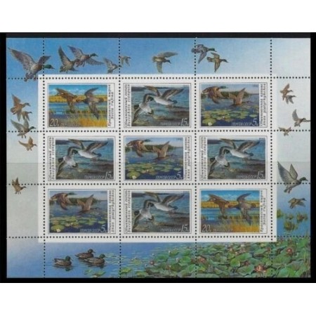 URSS 1990 - Păsări, rate, minicoala neuzata