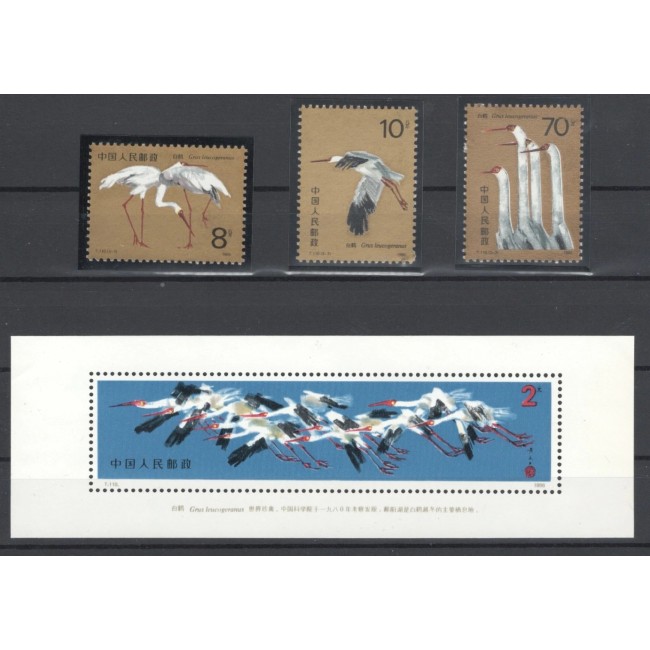 China 1986 - Păsări, cocori, serie si colita neuzata