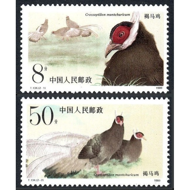 China 1989 - Păsări, serie neuzata