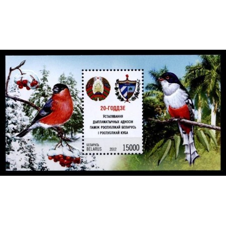 Belarus 2012 - Păsări, stema, colita neuzata