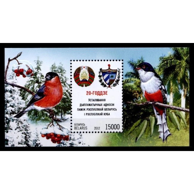 Belarus 2012 - Păsări, stema, colita neuzata
