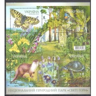 Ucraina 2010 - Fauna, animale, fluturi, bloc neuzat
