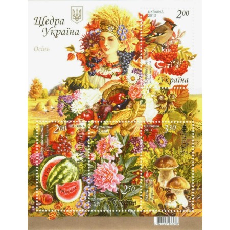 Ucraina 2013 - Toamna, recolta, agricultura, plante, bloc neuzat