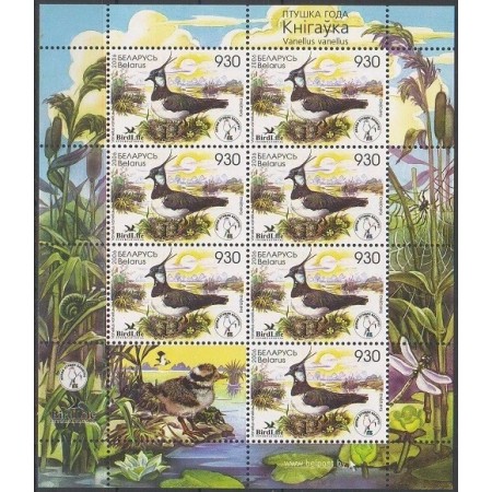 Belarus 2006 - Păsări, minicoala neuzata