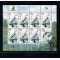Belarus 2008 - Păsări, minicoala neuzata