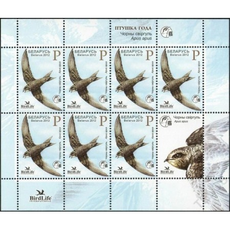 Belarus 2012 - Păsări, minicoala neuzata