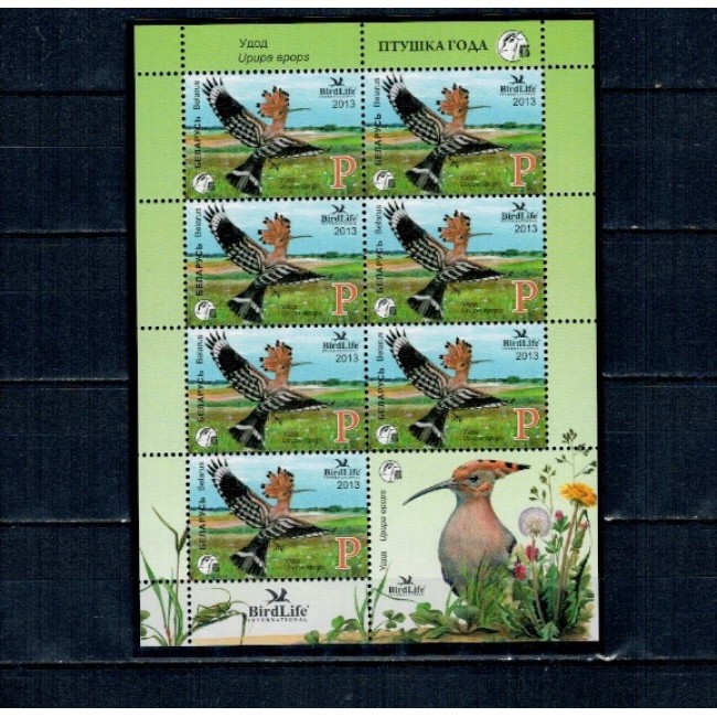 Belarus 2013 - Păsări, minicoala neuzata