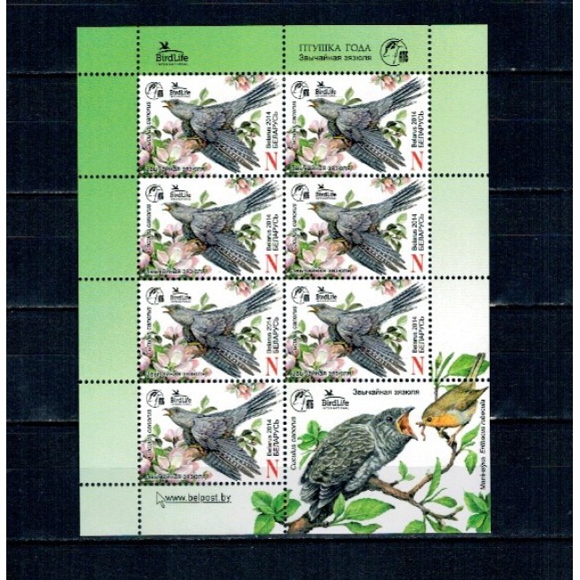 Belarus 2014 - Păsări, minicoala neuzata