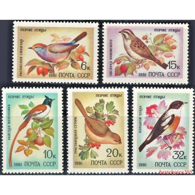 URSS 981 - Păsări, serie neuzata