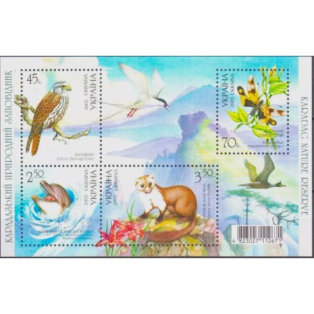Ucraina 2005 - Fauna, animale, bloc neuzat