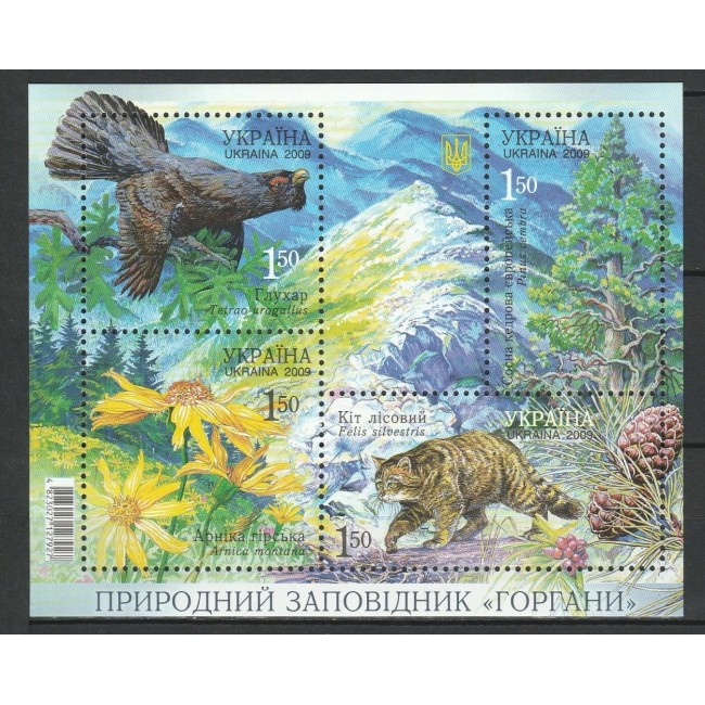 Ucraina 2009 - Fauna, animale, bloc neuzat