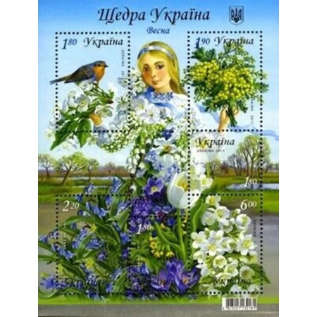 Ucraina 2011 - Primăvara, flori, bloc neuzat