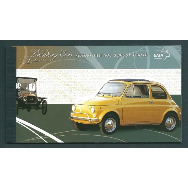 Grecia 2005 - Mașini de epoca, bloc neuzat cu eroare, in carnet
