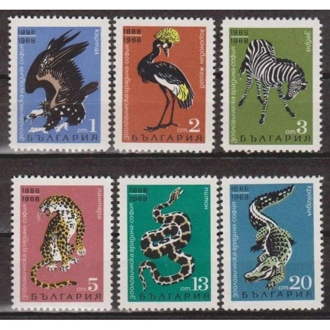 Bulgaria 1968 - Zoo Sofia, animale, serie neuzata
