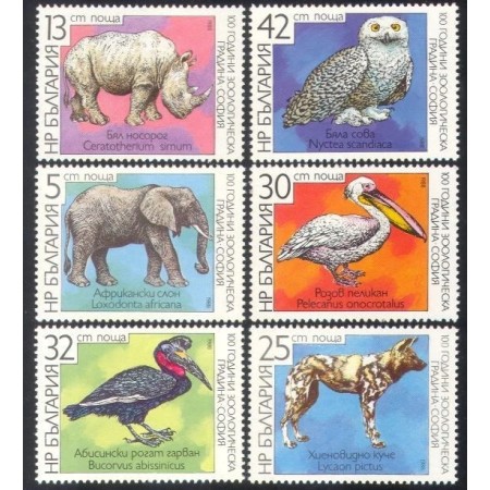 Bulgaria 1988 - Animale, Zoo Sofia, fauna, serie neuzata