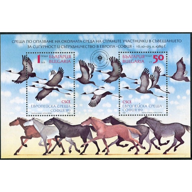 Bulgaria 1989 - CSCE, animale, bloc neuzat