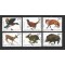Bulgaria 1993 - Fauna, animale, vânătoarea, serie neuzata
