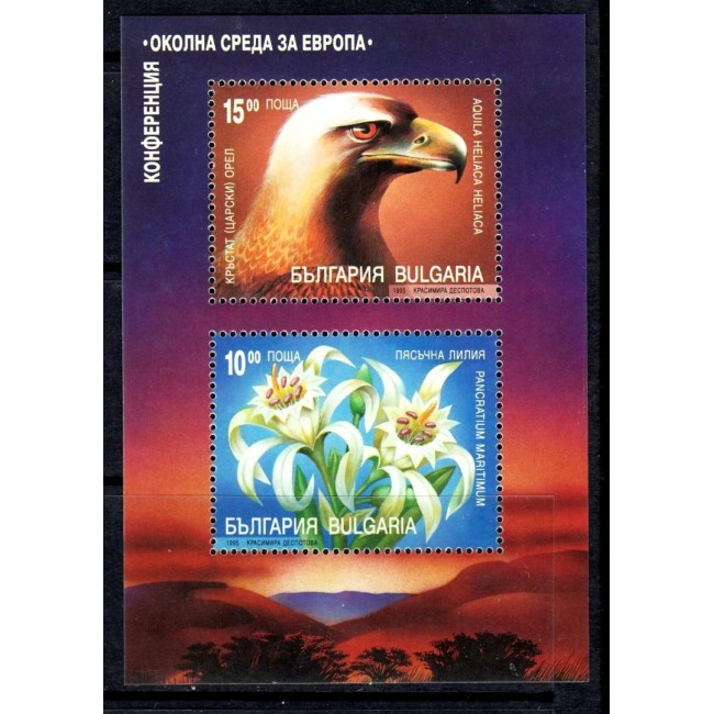Bulgaria 1995 - Conservarea naturii, fauna-flora, bloc neuzat