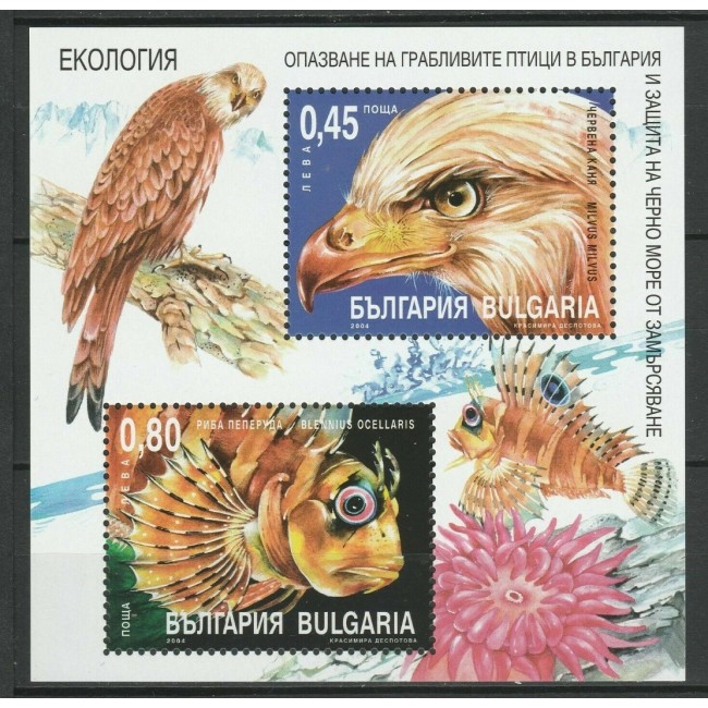 Bulgaria 2004 - Fauna protejata, bloc neuzat