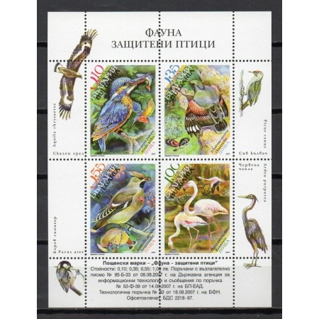 Bulgaria 2007 - Păsări, fauna, bloc neuzat