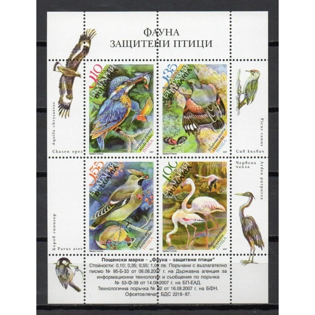 Bulgaria 2007 - Păsări, fauna, bloc neuzat