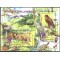 Bulgaria 2008 - Fauna, Parcuri Naționale, animale, bloc neuzat