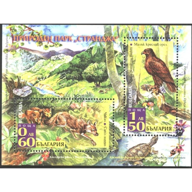 Bulgaria 2008 - Fauna, Parcuri Naționale, animale, bloc neuzat