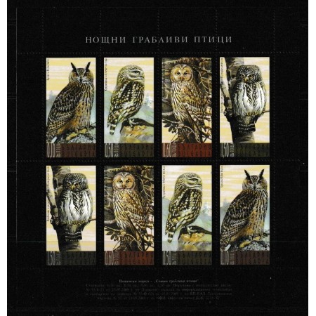 Bulgaria 2009 - Bufnite, păsări, fauna, bloc neuzat