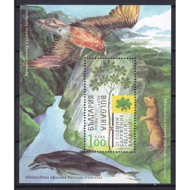 Bulgaria 2013 - Fauna, animale, colita neuzata