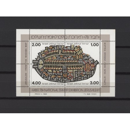 Israel 1978 - Expo Tabir Ierusalim, colita neuzata