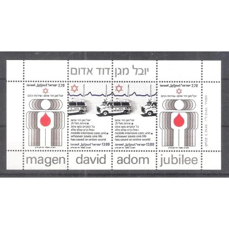 Israel 1980 - Ambulanta, colita neuzata