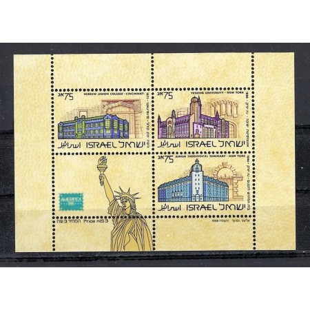 Israel 1986 - Scoli, arhitectura, colita neuzata