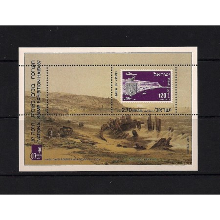 Israel 1987 - Expo Haifa, arta, colita neuzata